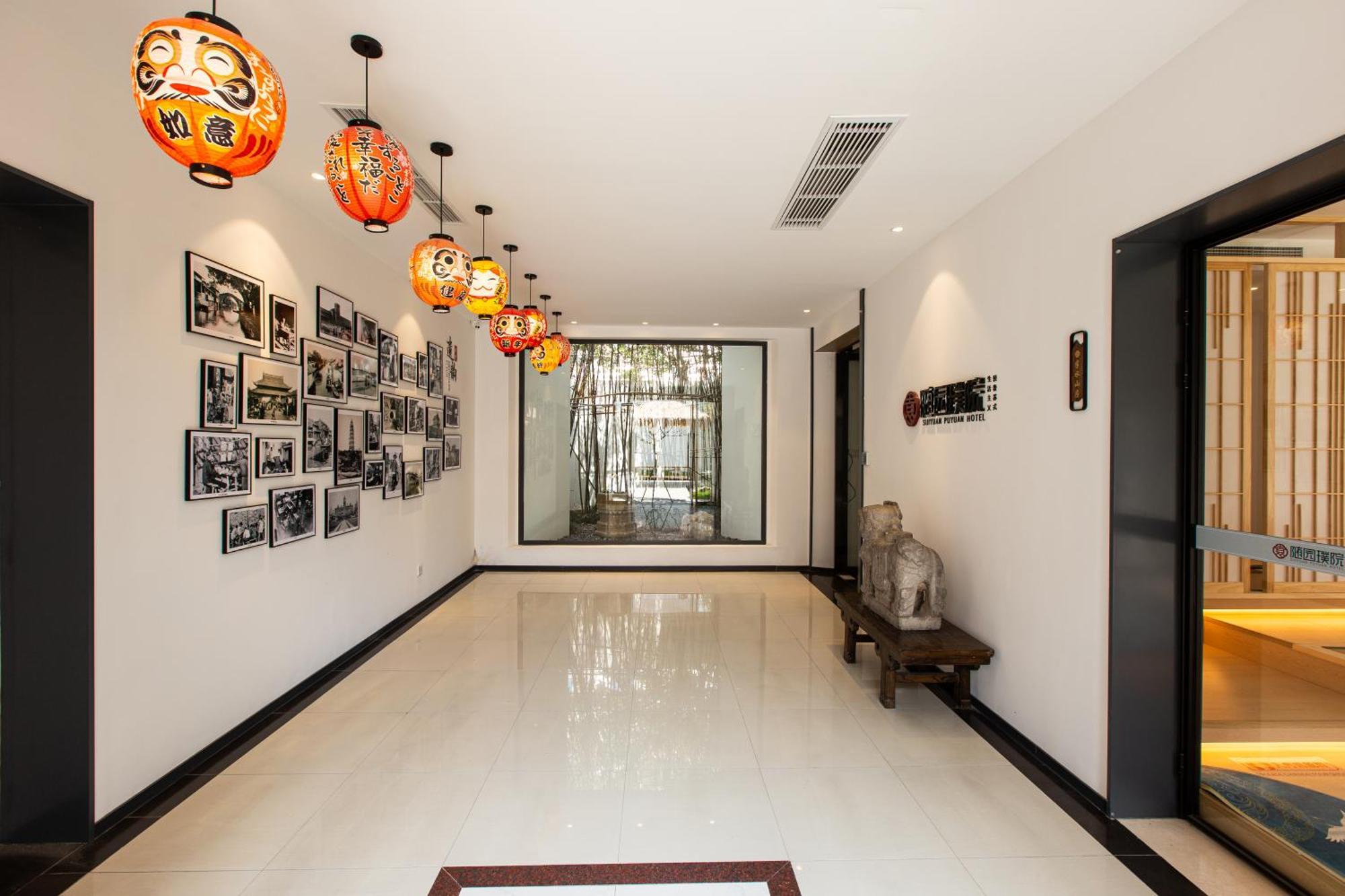 苏州华侨饭店 Suzhou (Jiangsu) Extérieur photo