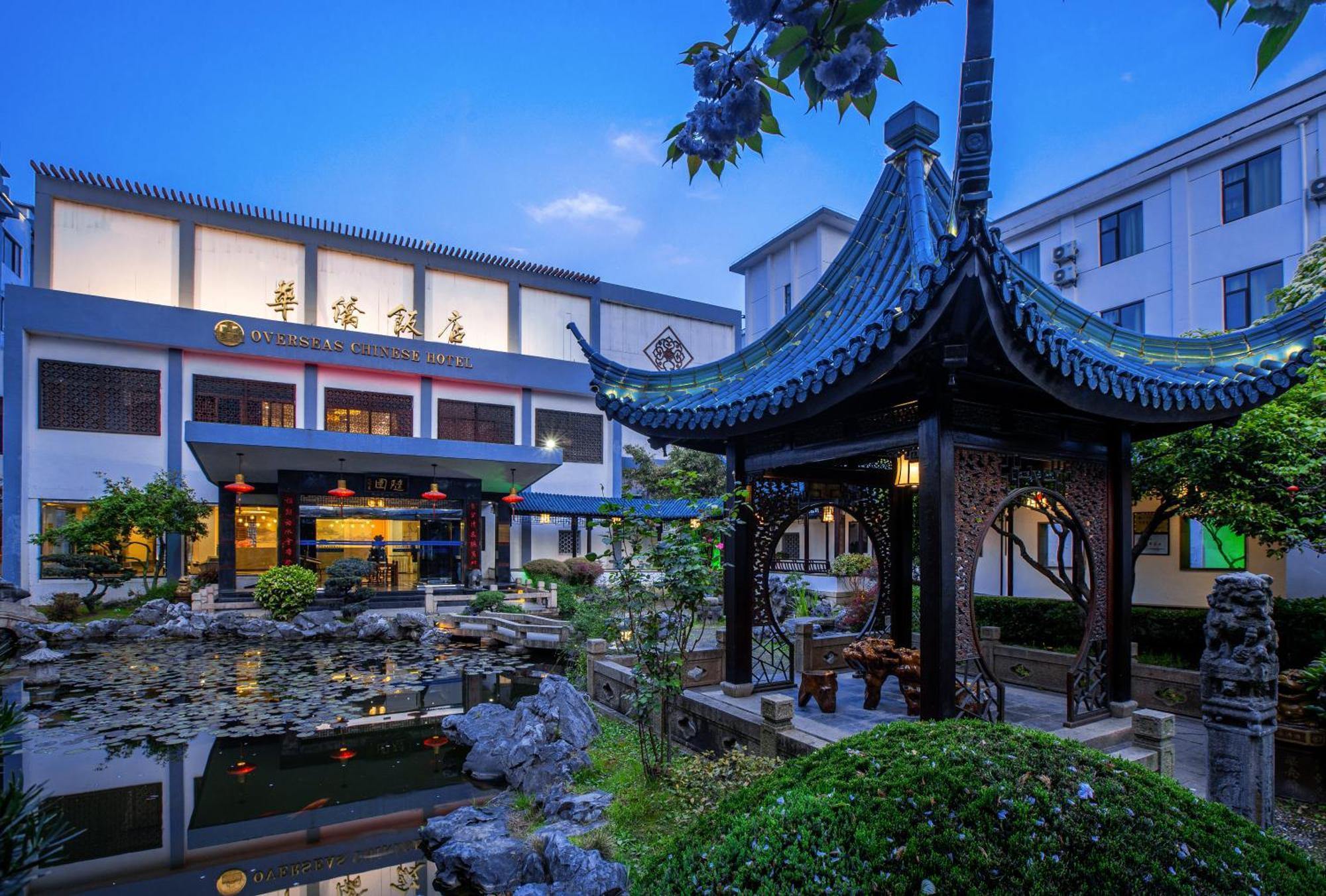 苏州华侨饭店 Suzhou (Jiangsu) Extérieur photo
